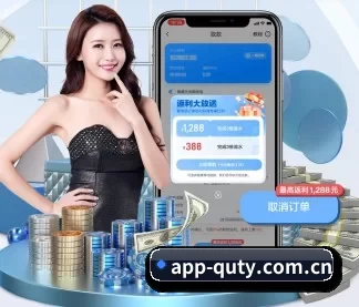 app-quty.com.cn APP